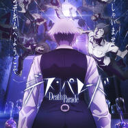 Death Parade